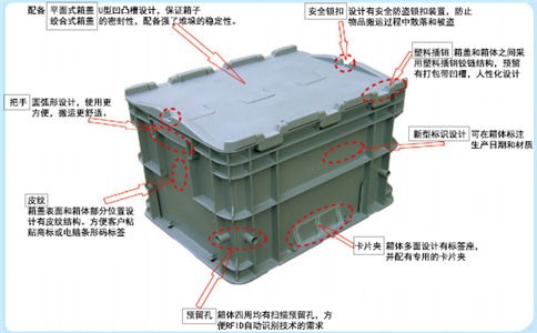 遼寧賣塑料托盤沈陽興隆瑞機械