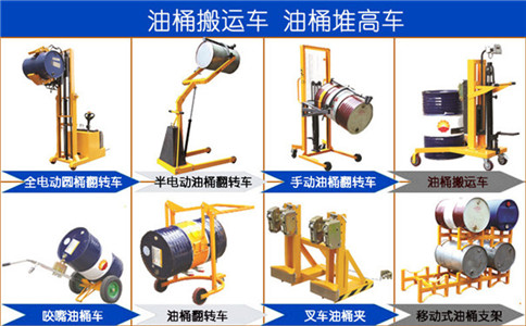 朝陽電動升降油桶倒料機廠家-沈陽興隆瑞